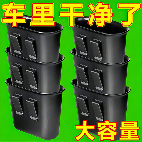车载挂式多功能垃圾桶雨伞收纳