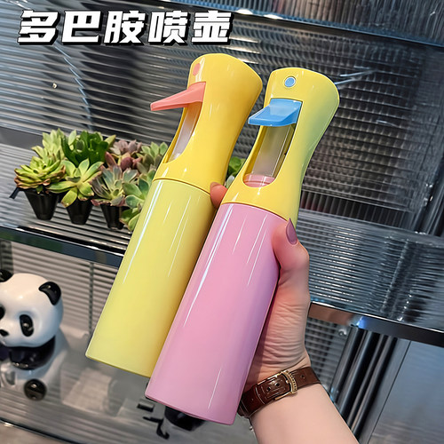 超细喷雾瓶旅行分装瓶化妆水酒精