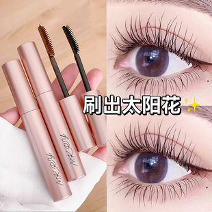 睫毛膏女防水防汗不晕染纤长卷翘持久定型打底定型浓密拉长眼睫毛