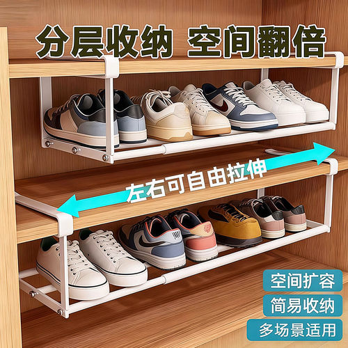 可伸缩分层鞋架家用鞋柜挂架简约