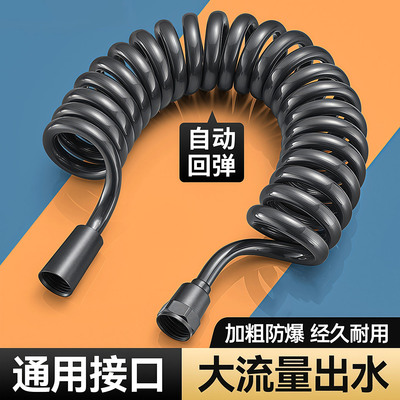 伸缩水管马桶高压水管冲洗喷枪