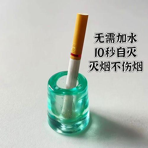 灭烟器烟头灭火塞耐热熄火烟灰缸
