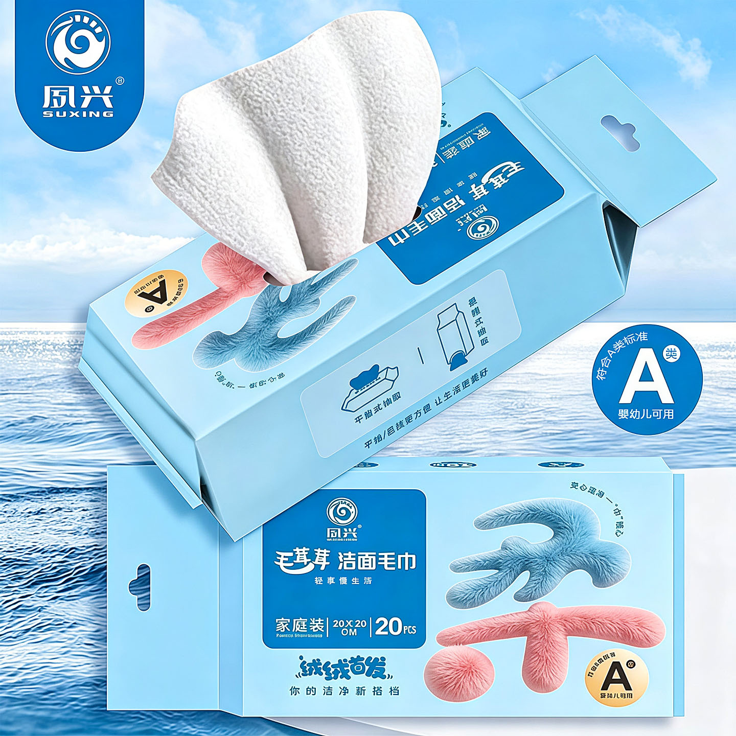 周抛加厚吸水便携洁面毛巾
