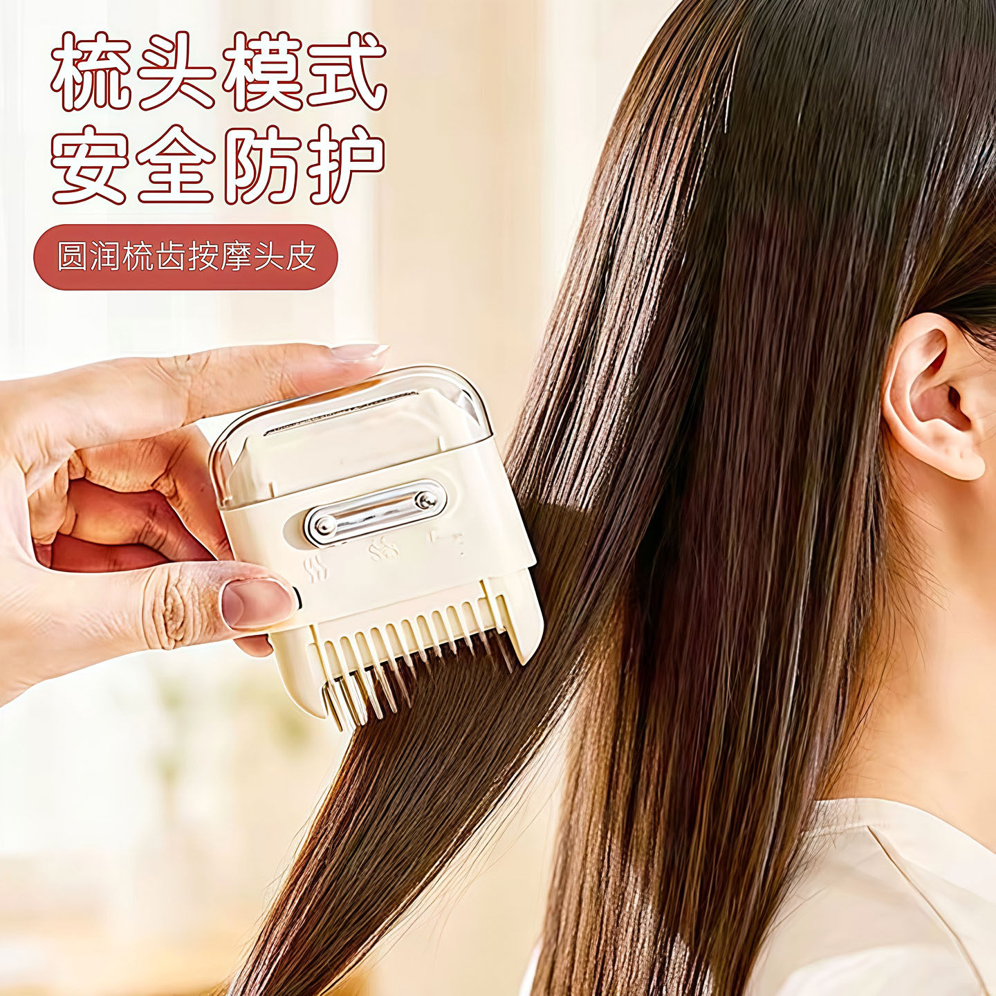 削发器梳子多功能二合一家用修剪刘海碎发女孩子宝宝专用理发神器