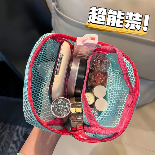 多巴胺豆腐包迷你网纱便携旅行