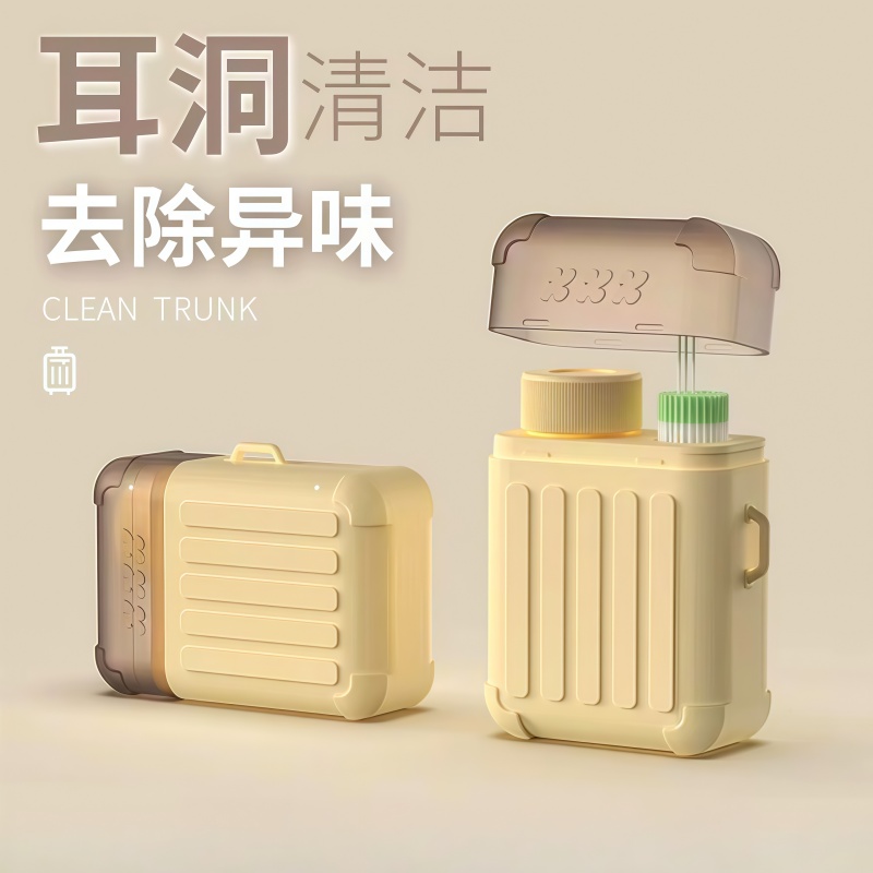 耳洞清洁线超细清洁液去味防堵耳线柔和清理耳洞消炎医用线旅行箱