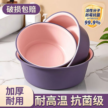 家用脸盆大号加厚耐用塑料洗脸盆子学生宿舍用小盆洗衣服盆洗脚盆