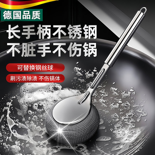 不锈钢锅刷长柄洗锅刷家用大号