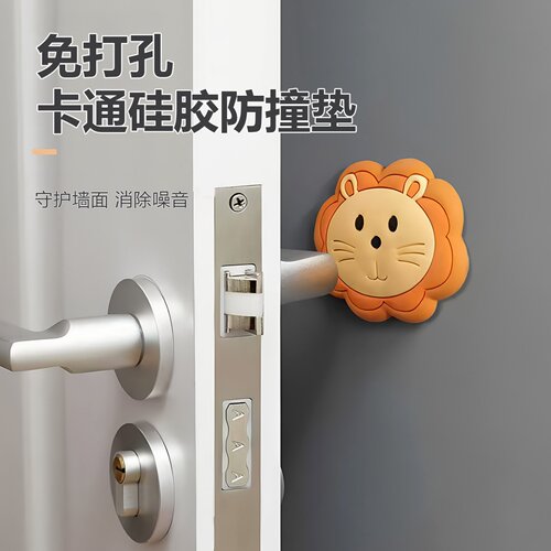 门把手防撞垫保护套加厚卡通墙贴