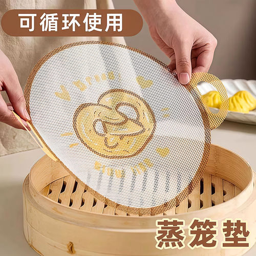 纳米级硅胶蒸笼垫食品级蒸笼布