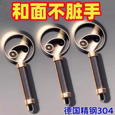 和面器不锈钢搅拌棒不粘面粉