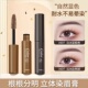 染眉膏浅色系自然立体持久不易脱妆掉色防水防晕染深棕色野生眉毛