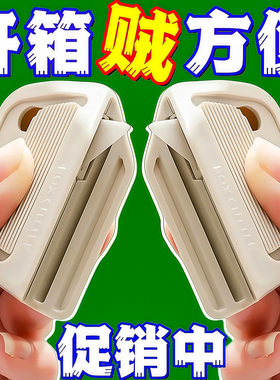 磁吸快递刀拆快递神器陶瓷开箱刀美工刀小型便携开箱自动回弹迷你