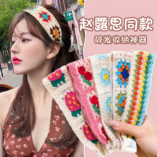 法式碎花针织刘海贴发饰发箍发带