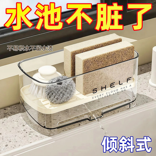 台面水槽沥水架厨房置物架家用