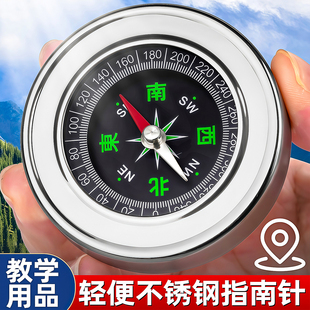 车载指南针高精度夜光车用罗盘指南球多功能儿童小学生用户外用品