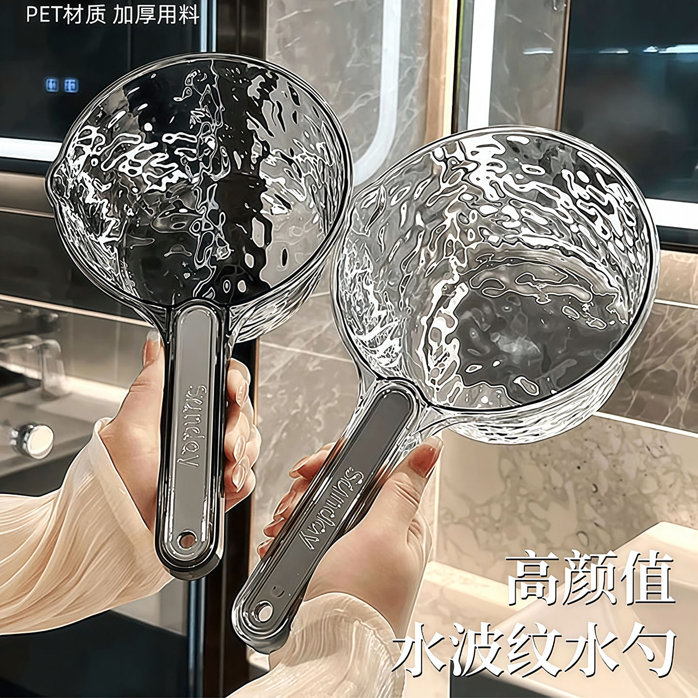 家用加厚加深长柄摔不破水瓢