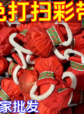 手抛彩带结婚气氛飘带庆祝创意生日派对节日新年生日网红礼花道具