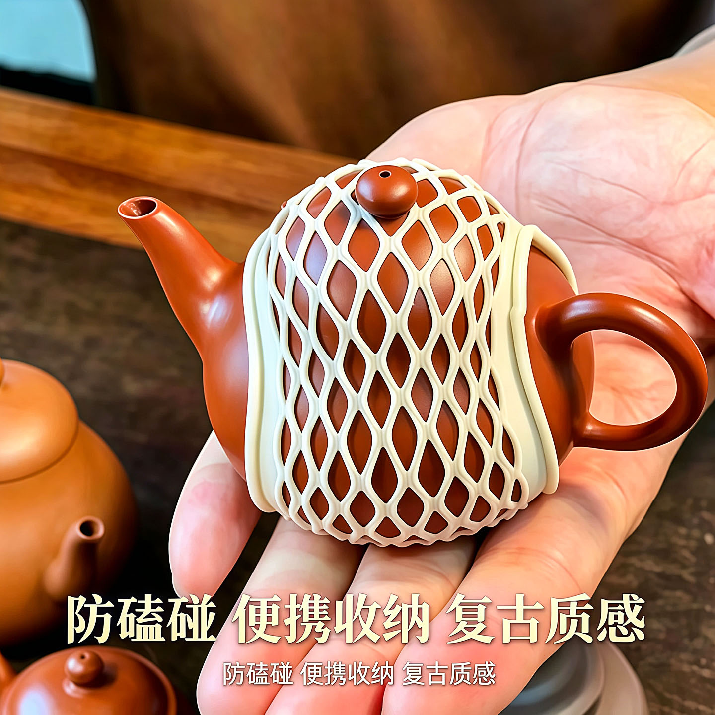 茶壶茶杯防磕碰收纳网兜