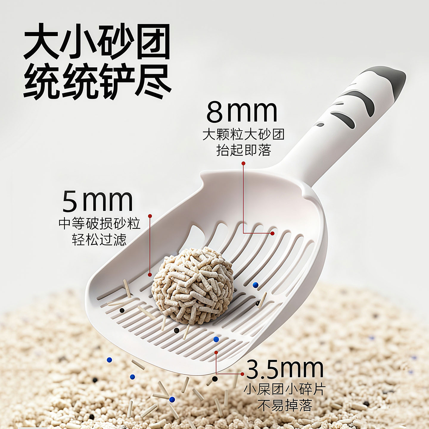 大号猫砂铲豆腐猫砂猫屎铲子神器加厚猫屎过滤铲宠物清洁工具厂家
