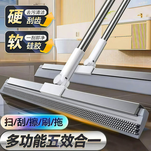 魔术扫把刮水拖把卫生扫水多功能