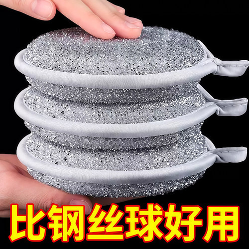 双面钢丝洗碗海绵不沾油不掉丝