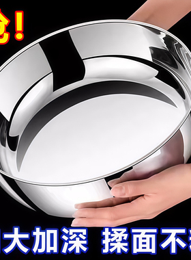 不锈钢和面盆特厚家用厨房洗菜盆加厚汤锅火锅盆洗菜盆水煮鱼盆
