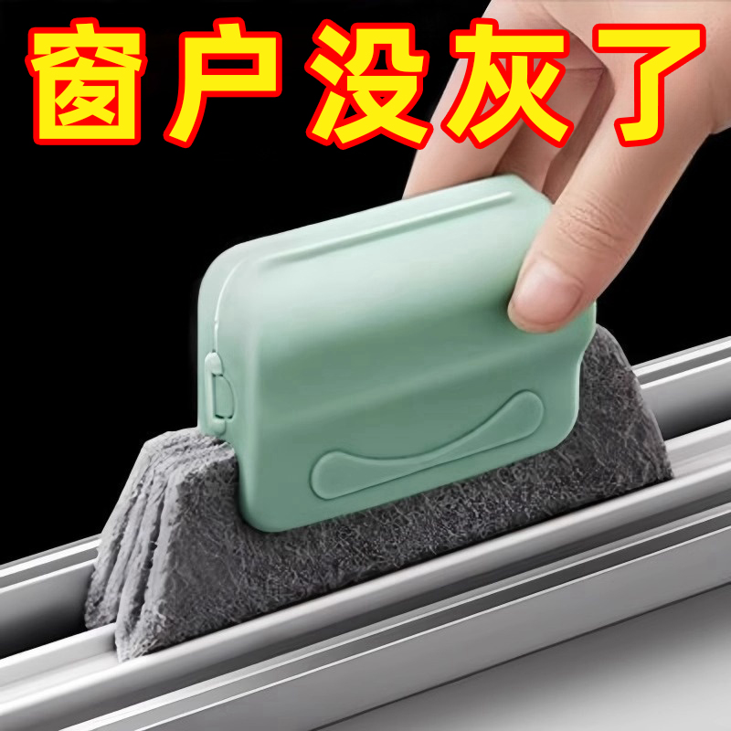 窗缝刷凹槽清理门窗框缝隙清洁刷