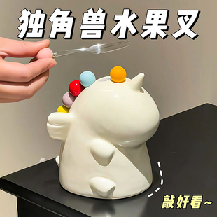萌趣独角兽水果叉彩色收纳摆件奶油风女生生日礼物创意桌面装饰品