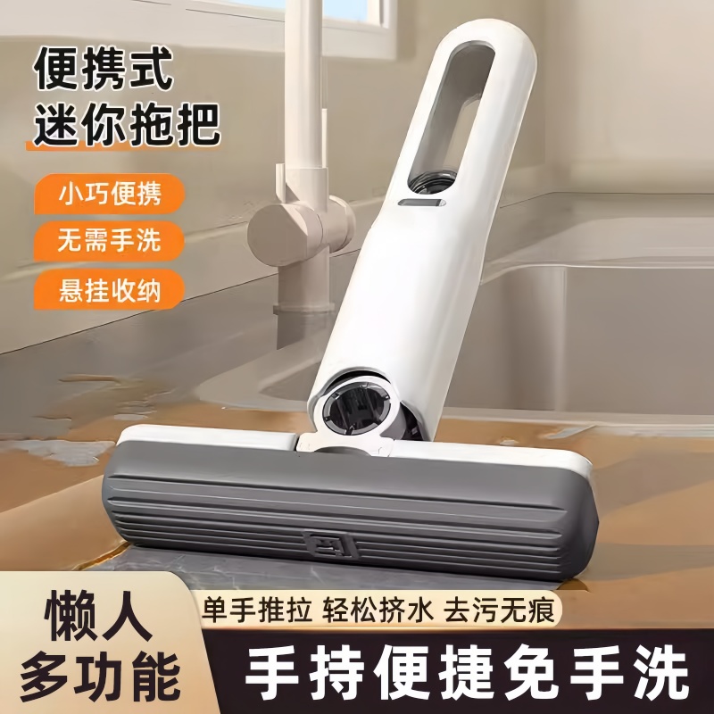 迷你小拖把多功能桌面懒人免手洗