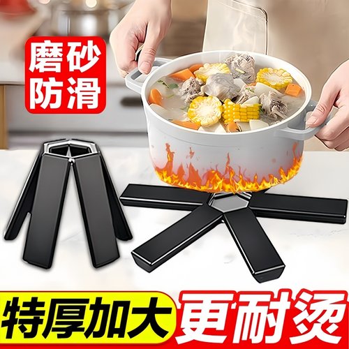 折叠隔热垫家用耐高温餐垫锅垫