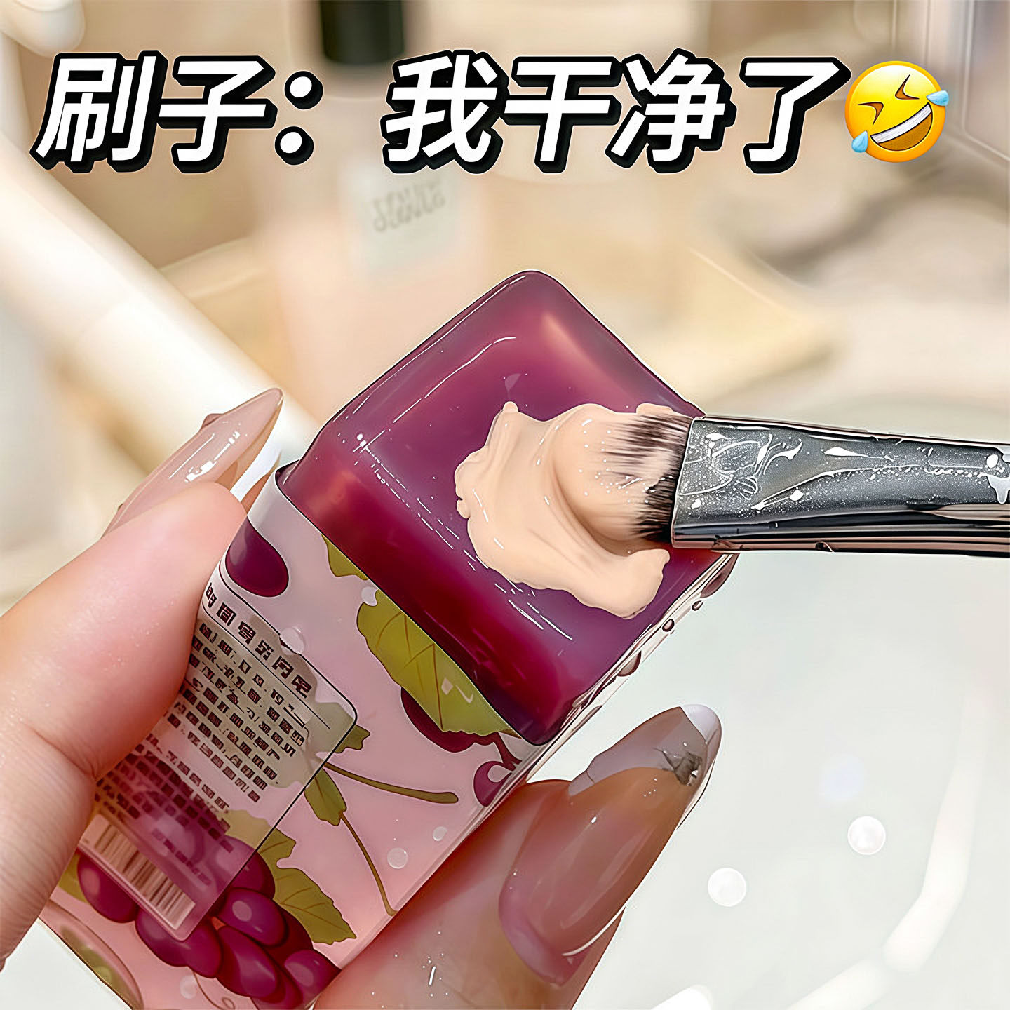 化妆刷清洁皂粉扑美妆蛋洗衣皂