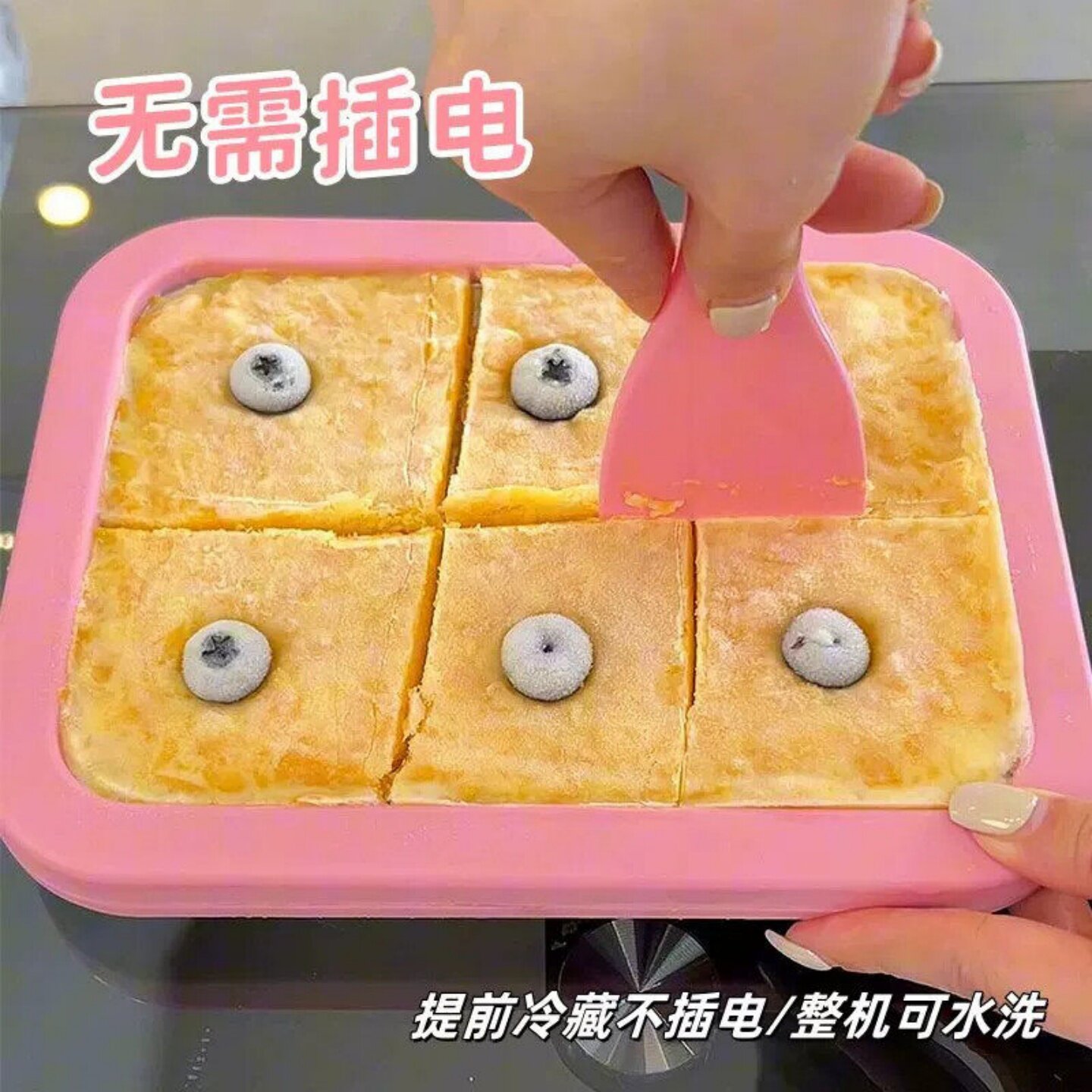 炒冰机自制水果免插电炒酸奶机小型家用儿童迷你冰淇淋冷冻大型