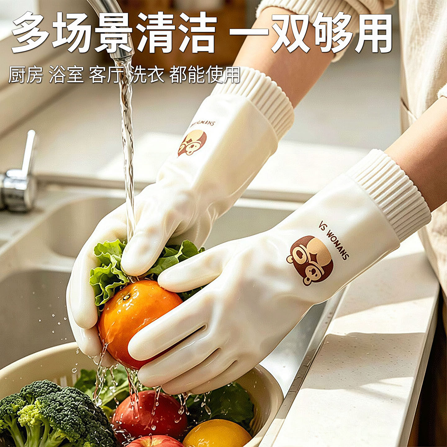 加绒加厚防冻耐用乳胶洗碗手套