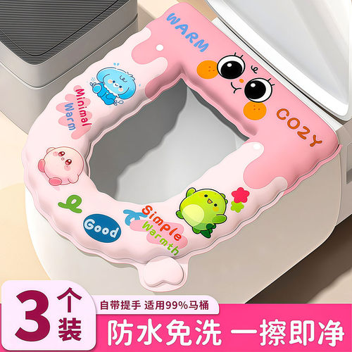马桶坐垫四季通用型新款加厚防水