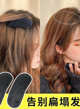 头发蓬松神器增高颅垫发夹发根夹子头饰刘海垫发发卡发饰头顶发型