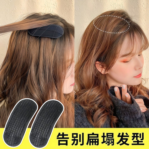 头发蓬松神器增高颅垫发夹发饰