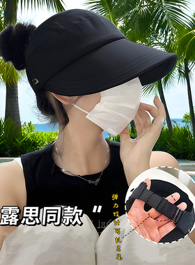 防晒帽女2025新款半空顶帽子赵露思同款遮阳鸭舌太阳渔夫防紫外线