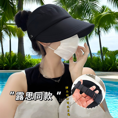 防晒帽女半空顶渔夫帽子防紫外线