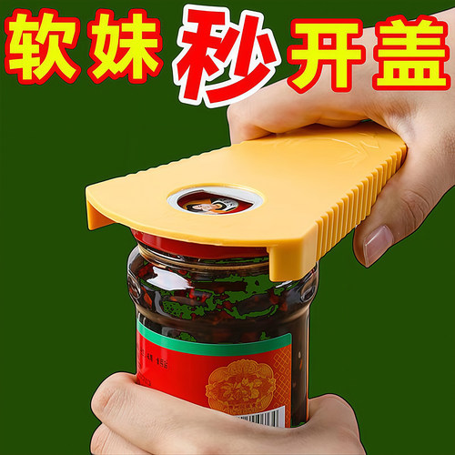 开瓶盖神器多功能啤酒开瓶器省力