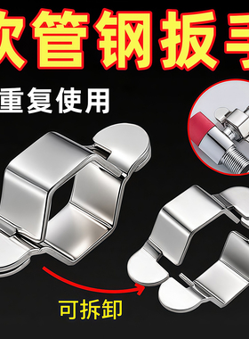 安装神器4分软管波纹管安装拆卸维修免工具六角扳手不锈钢小扳手