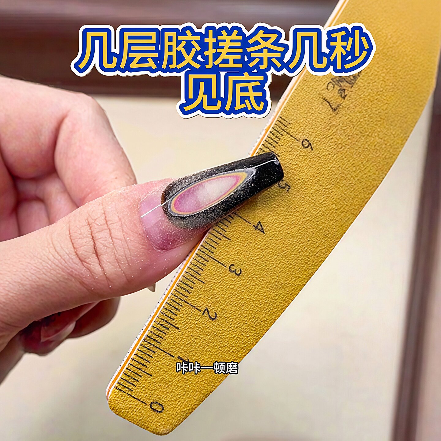 美甲打磨条修磨指甲搓条海绵抛光条指甲锉抛光砂条店适用工具