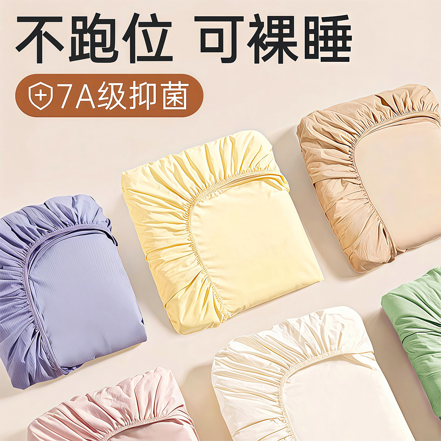 一次性床笠被套枕套隔脏便携