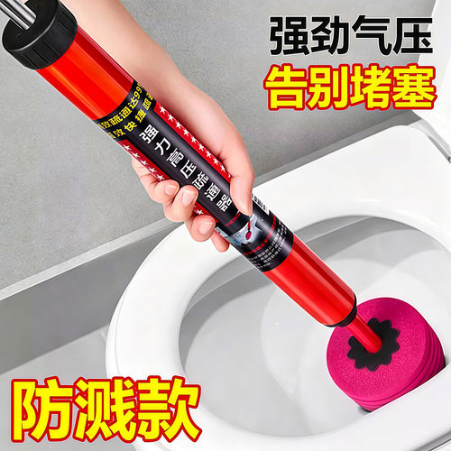 马桶疏通神器一炮通高压气通厕所