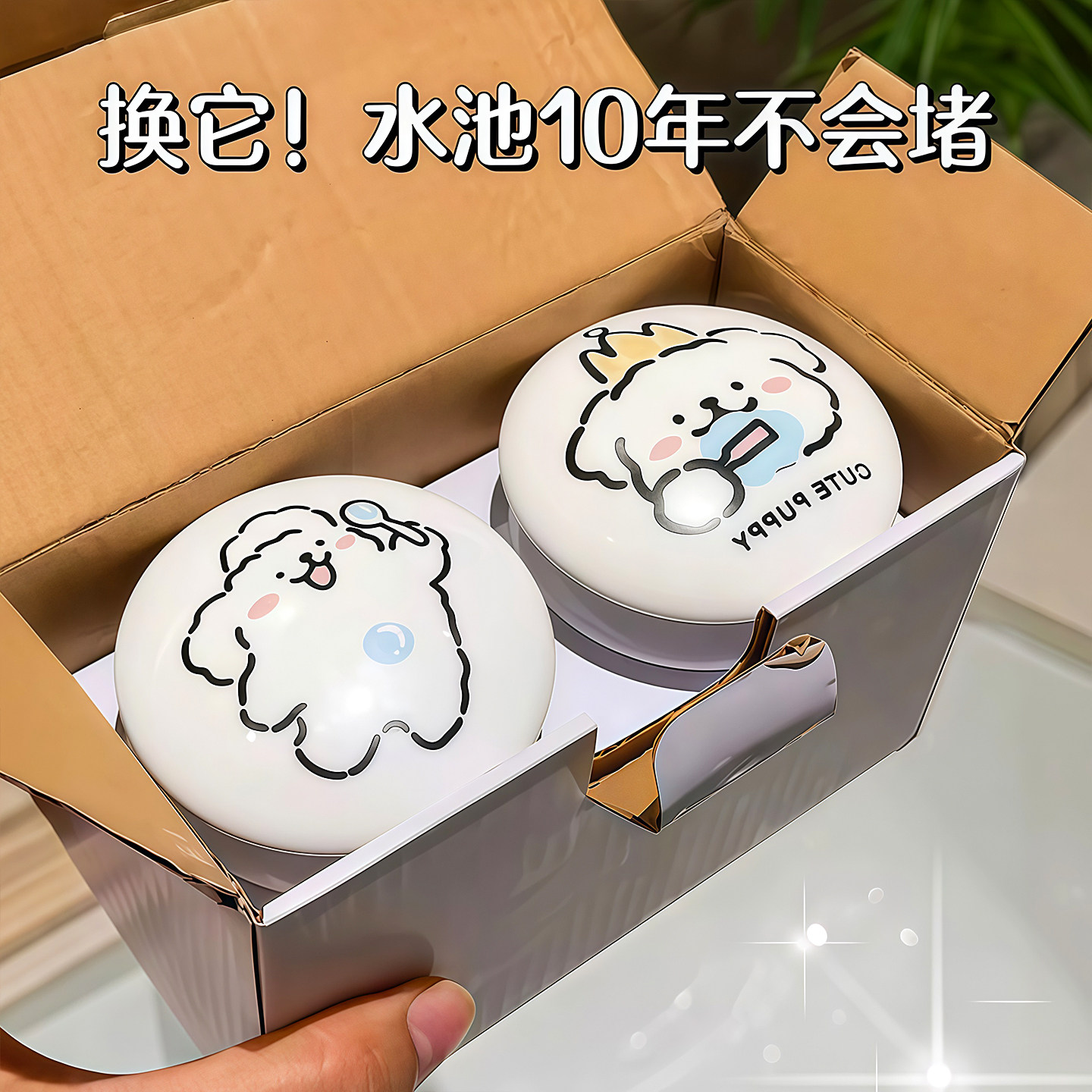 可爱线条小狗陶瓷洗脸盆卫生间洗手池漏水塞面盆下水器创意弹跳芯