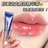 淡纹保温精华液感唇油千人千色唇部抗皱湿唇部润唇膏水润水感