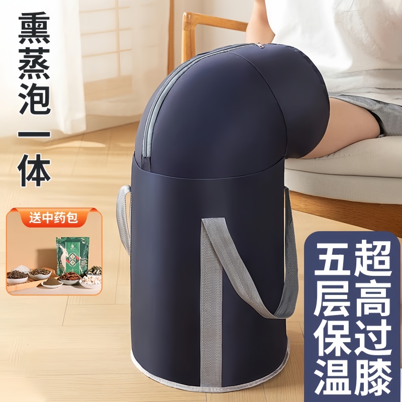 可折叠泡脚袋恒温高深过膝泡脚桶
