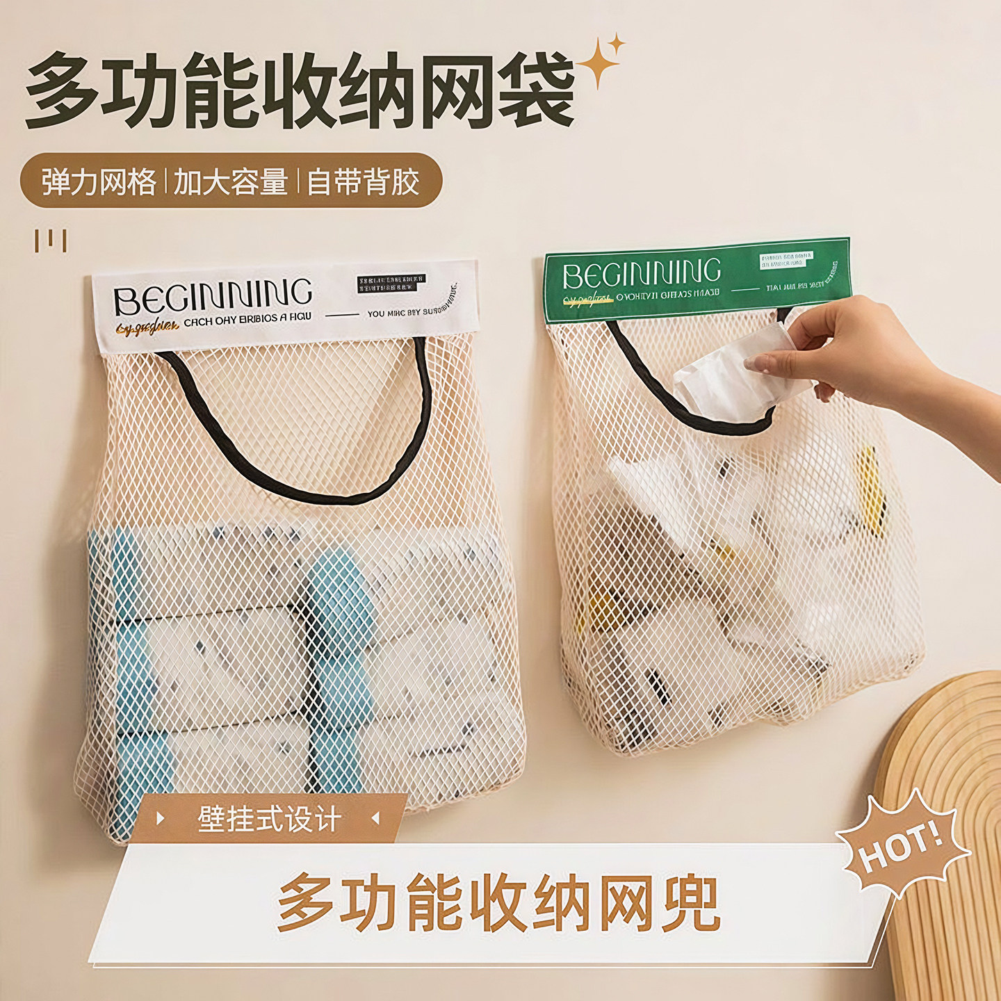 厨房垃圾袋收纳神器壁挂式大容量储物袋子装塑料袋收纳魔术贴网兜,收纳整理,垃圾袋收纳盒/袋,淘宝优惠券,粉丝福利购,淘宝优惠卷