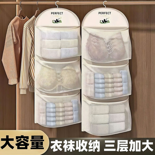 大容量悬挂式门后收纳挂袋