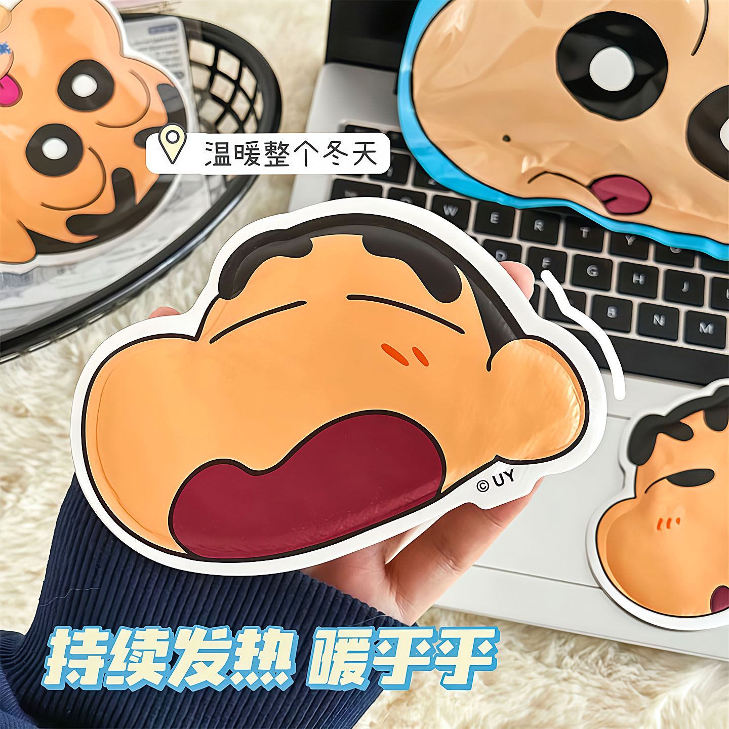 正版蜡笔小新暖贴防寒暖身贴暖宝